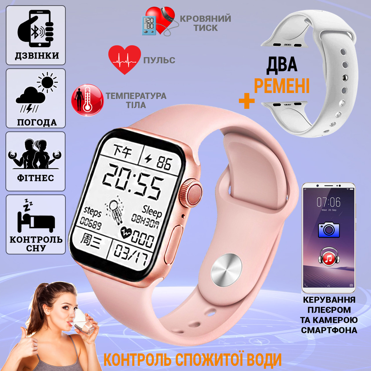 Смарт часы с двумя ремешками Smart Watch SWZ32 PRO Фитнес-браслет телефон  температура пульсометр Pink CLK (ID#2020852953), цена: 1488 ?, купить на  Prom.ua