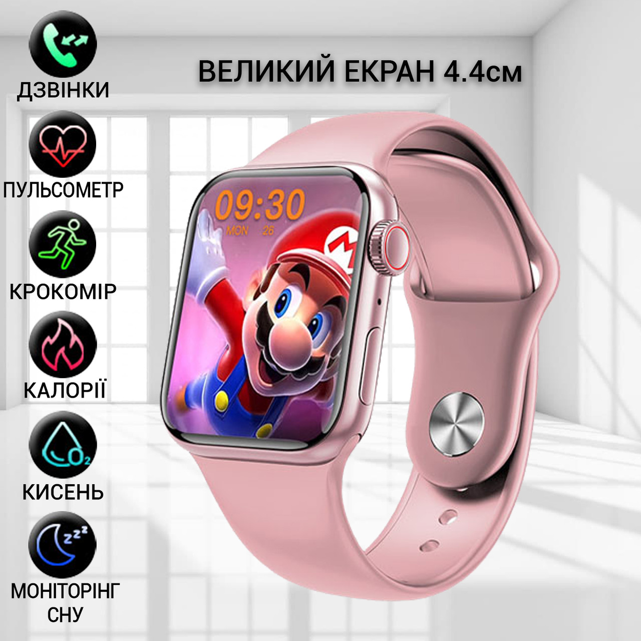 Женские умные часы телефон Smart Watch M26-S6 PLUS, смарт часы с функциями фитнес UKG - фото 1 - id-p2020857147
