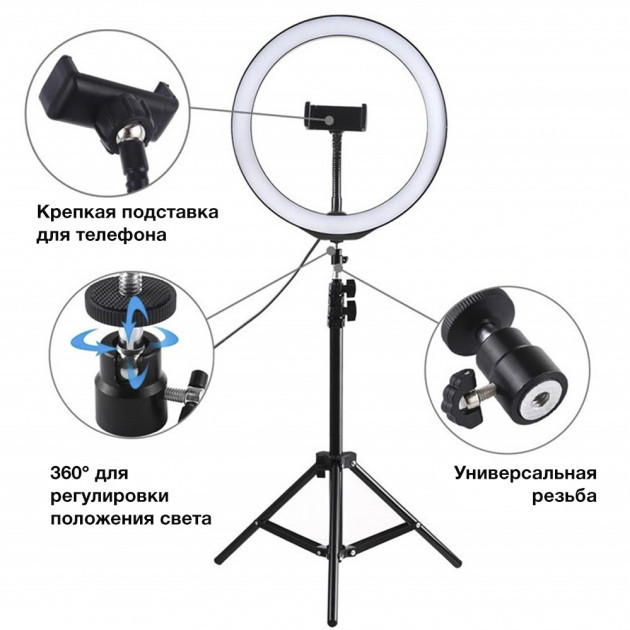 Набор блогера 5в1 Кольцевая LED лампа 20 см со штативом +микрофон+селфи-палка с пультом +наушники APL - фото 8 - id-p2020837497