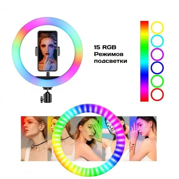 Кольцевая Светодиодная LED лампа Набор блогера 4в1 разные цвета RGB 20см РГБ кольцо для селфи+штатив APL - фото 5 - id-p2020837508