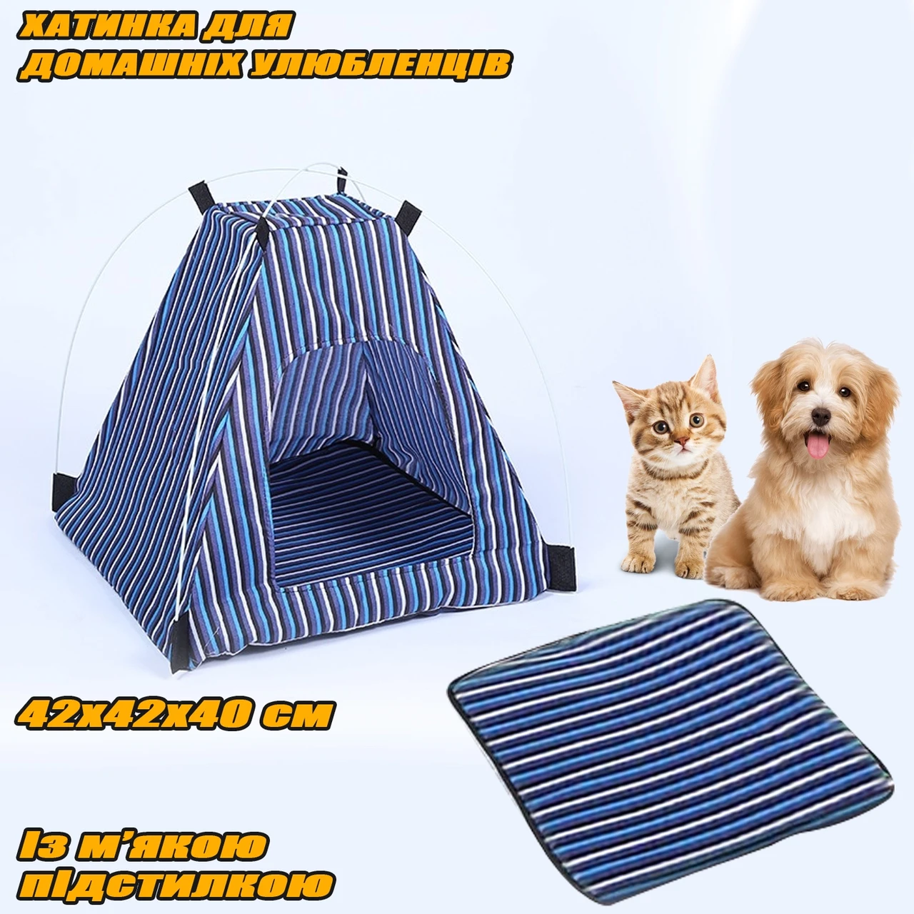 Домик для домашних питомцев Kennel S3 Складная палатка для собак и кошек с мягкой подстилкой Синий APL - фото 1 - id-p2020861592