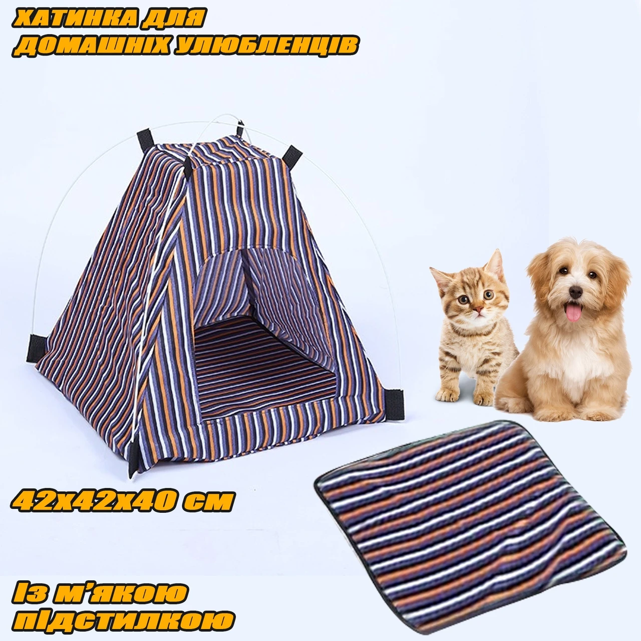 Домик для домашних питомцев Kennel S4 Складная палатка для собак и кошек с мягкой подстилкой APL - фото 1 - id-p2020861593