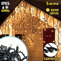 Уличная светодиодная гирлянда бахрома Magnetic 3.3-WW2 120LED 5 метров, цвет свечения теплый белый UKG