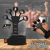 Силиконовый эспандер для пальцев руки Grip Finger Strength кистевой тренажёр силовых упражнений APL