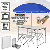 Комплект для кемпинга и пикника 3в1 раскладной стол со стульями Белый, с зонтом 1.8м и фонарь для кемпинга UKG