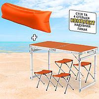 Раскладной туристический стол усиленный складной стол и 4 стула в чемодане Оранжевый + Надувной гамак UKG