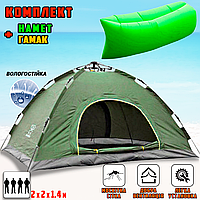 Автоматическая палатка туристическая 4-х местная Easy-Camp с москитной сеткой Green + Гамак надувной APL