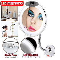 Косметическое зеркало для макияжа с подсветкой LED на присоске с гибкой ножкой Magic Flexy Mirror UKG