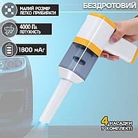 Автомобильный пылесос ручной беспроводной Winso Jet Cleaner-Q100 для дома и машины, 4000Па Белый APL