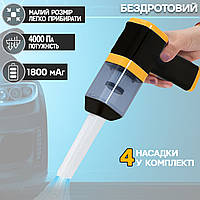 Автомобильный пылесос ручной беспроводной Winso Jet Cleaner-Q100 для дома и машины, 4000Па Черный APL