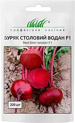 Насіння буряку Водан F1, 2 г — ранній гібрид (85-90 днів), кругла, їдальня, Професійне насіння