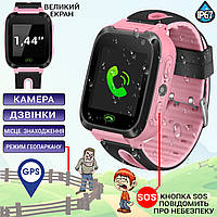 Детские смарт часы с GPS и SIM картой Baby Watch 01KID, камера, функция SOS Pink APL