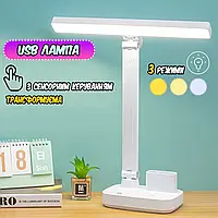 Настольная лампа Digad 5W-48LED 3000-6000K аккумуляторная, сенсорная, 3 режима света, USB UKG