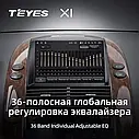 Штатная магнитола Teyes X1  Toyota Sienna 2 (2003-2010), фото 7