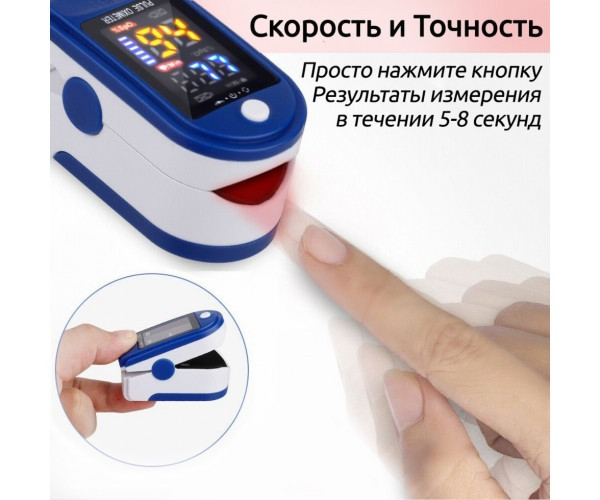 Профессиональный бесконтактный цифровой инфракрасный электронный термометр GW+пульсоксиметр на палец APL - фото 8 - id-p2020839247