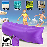 Надувной гамак-шезлонг воздушный мешок для отдыха на природе и купания Resty Фиолетовый APL