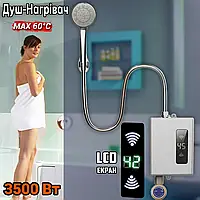 Проточный мгновенный водонагреватель с LCD экраном и душем Atmor 3500W бойлер термостатический UKG