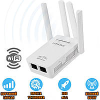 Wi-Fi Репитер Pix-Link 09 Mini роутер до 300 Мбит/с 4 усиленные антенны Белый APL