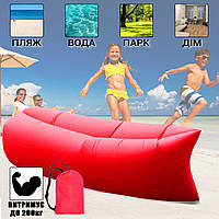 Надувной гамак-шезлонг воздушный мешок для отдыха на природе и купания Resty Красный APL