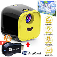 Портативный Детский мини-проектор WIFI L1 мультимедийный проектор для мультиков и фильмов+anycast APL