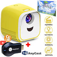 Портативный Детский мини-проектор WIFI L1 мультимедийный проектор для домашнего кинотеатра+anycast APL