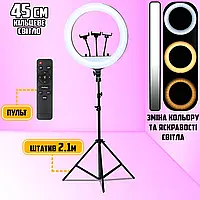 Кольцевая лампа со штативом Ring Light R18T-45см кольцевой свет, 3 держателя телефона, пульт, сумка APL