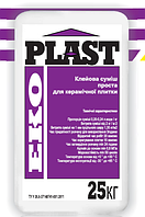 Клей для керамічної плитки EKO PLAST (25 кг)