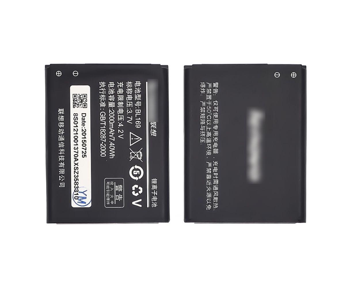 Акумулятор (АКБ) BL169 для Lenovo A789 | P70 | P800 | S560 (3.7V 2000mAh) АААА