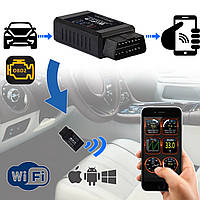 Автомобильный диагностический сканер Mini scanner ELM327-OBD2 WiFi адаптер для диагностики авто (Android, iOS)