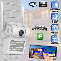 Уличная IP камера видеонаблюдения с прожектором 48 LED 2Мп Wi-Fi, управление с телефона, Интерком IP66 APL