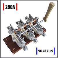 Выключатель-разъединитель РЕ19-35-31120 250А (Боковая ручка)