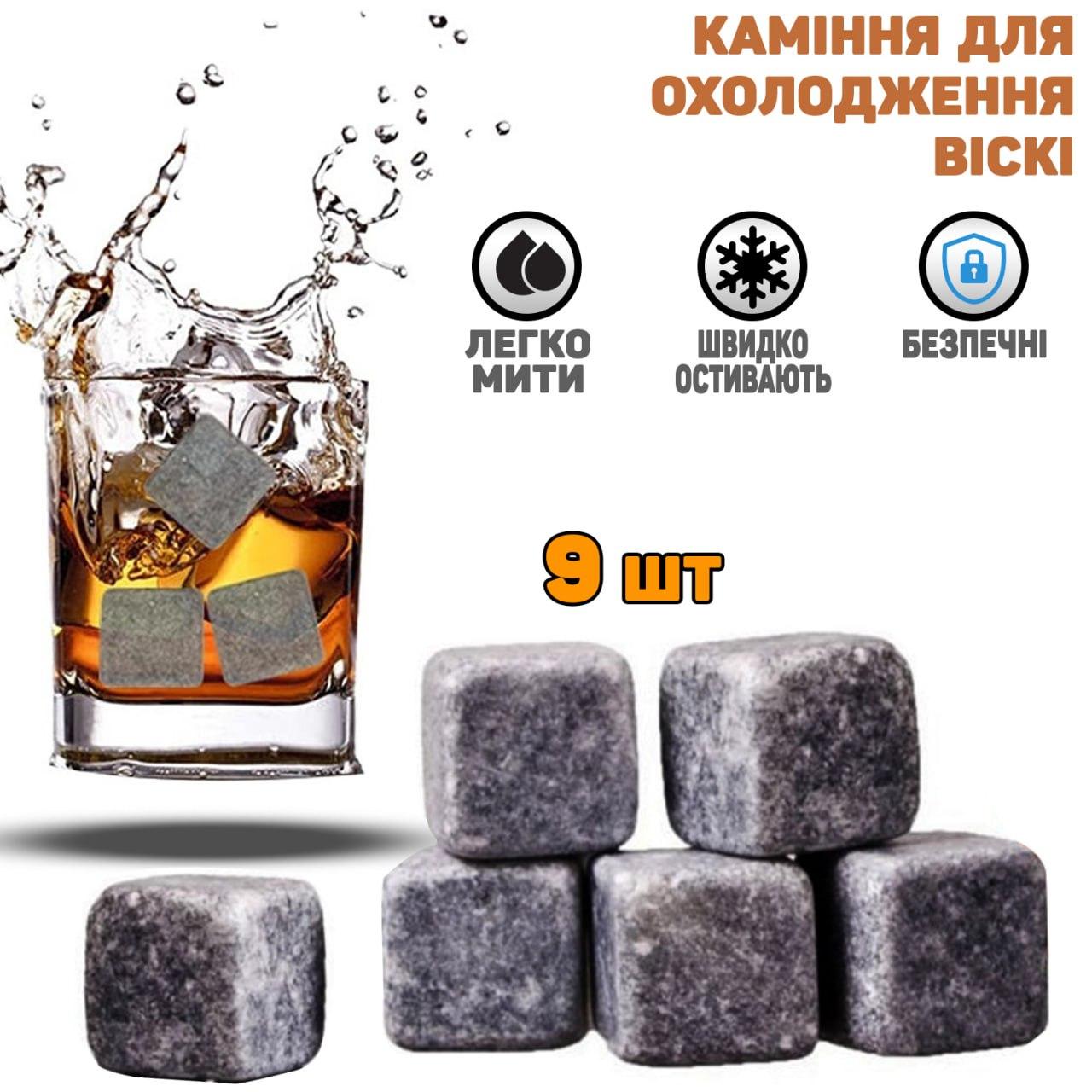 Камни для виски охлаждающие Aura Whiskey Stones MINI Набор из 9 штук 2х2 см Серый APL - фото 1 - id-p2020864398