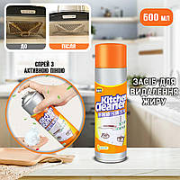 Чистящее средство для кухни Clinning Spray универсальный жироочиститель моющее пена антижир 500мл UKG