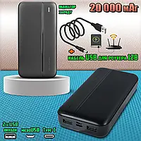 Power Bank WUW Y94B 20000 mAh 2хUSB, LED-заряджання, MicroUSB, Type-C Чорний + Кабель USB для роутера 12 В UKG