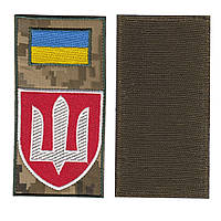Шеврон військовий / армійський, тризуб Військова служба правопорядку, на червоному на пікселі, ЗСУ. 14 см * 7 см