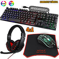 Игровой комплект клавиатура и мышь-наушники и коврик 4в1 AOAS с RGB подсветкой для геймеров APL