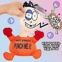 М'яка іграшка антистрес Stress-Max RED ME 02 «Вдар мене» на присосках зі звуком Помаранчевий UKG