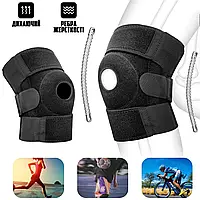 Наколенник спортивный бандаж коленного сустава HSM Knee Support KS733 компрессионный фиксатор колена APL