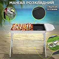 Складной мангал переносной Universal BBQ Grill S11 угольный для барбекю и гриля из нержавеющей стали APL