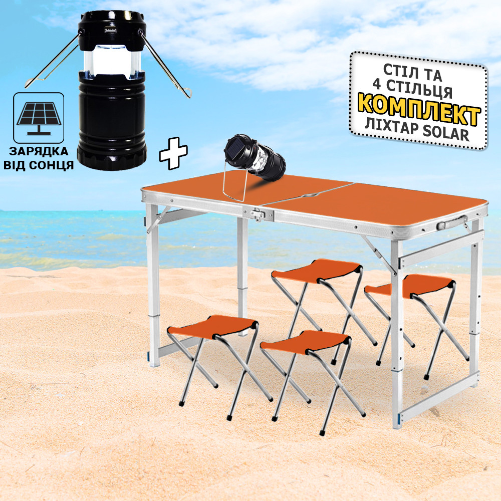 Стол для пикника усиленный раскладной стол-чемодан на природу оранжевый+Кемпинговый фонарь APL - фото 1 - id-p2020840978