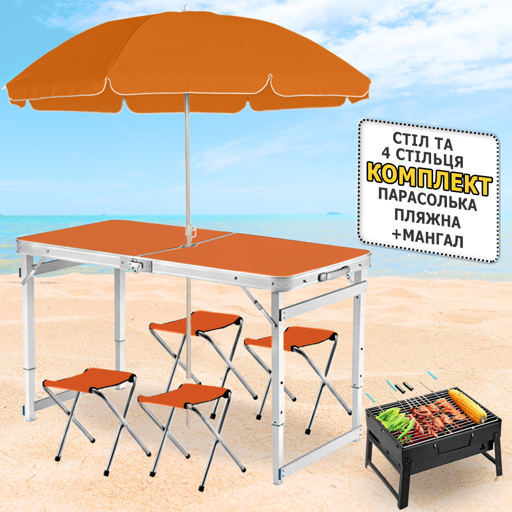 Складной туристический стол усиленный для пикника в чемодане Оранжевый+Зонт 1.8м+мангал раскладной APL - фото 1 - id-p2020840981