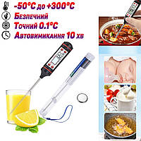 Термометр электронный кухонный Electric TP 101 кулинарный щуп от -50°С до +300°С UKG