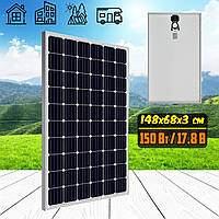 Солнечная панель батарея Solar Panel 150W 148х68х3см монокристалическая автономного энергоснабжения APL