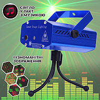 Лазерный проектор диско со штативом светомузыка UKC Disco Laser DL-09 2in1 световые эффекты для дискотеки Blue