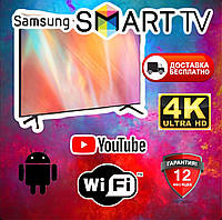 Телевизор Samsung 32 дюйма Смарт ТВ + Т2 4K Wifi Android 13 Телевизор Самсунг 32 Smart Tv