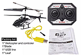 Дитяча іграшка для хлопчиків Вертоліт на радіокеруванні з гіроскопом, запасні лопаті, фото 8