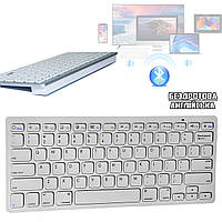 Беспроводная клавиатура Bluetooth X5ENG для Win, Android, iOS, Mac, на батарейках, Английская White APL