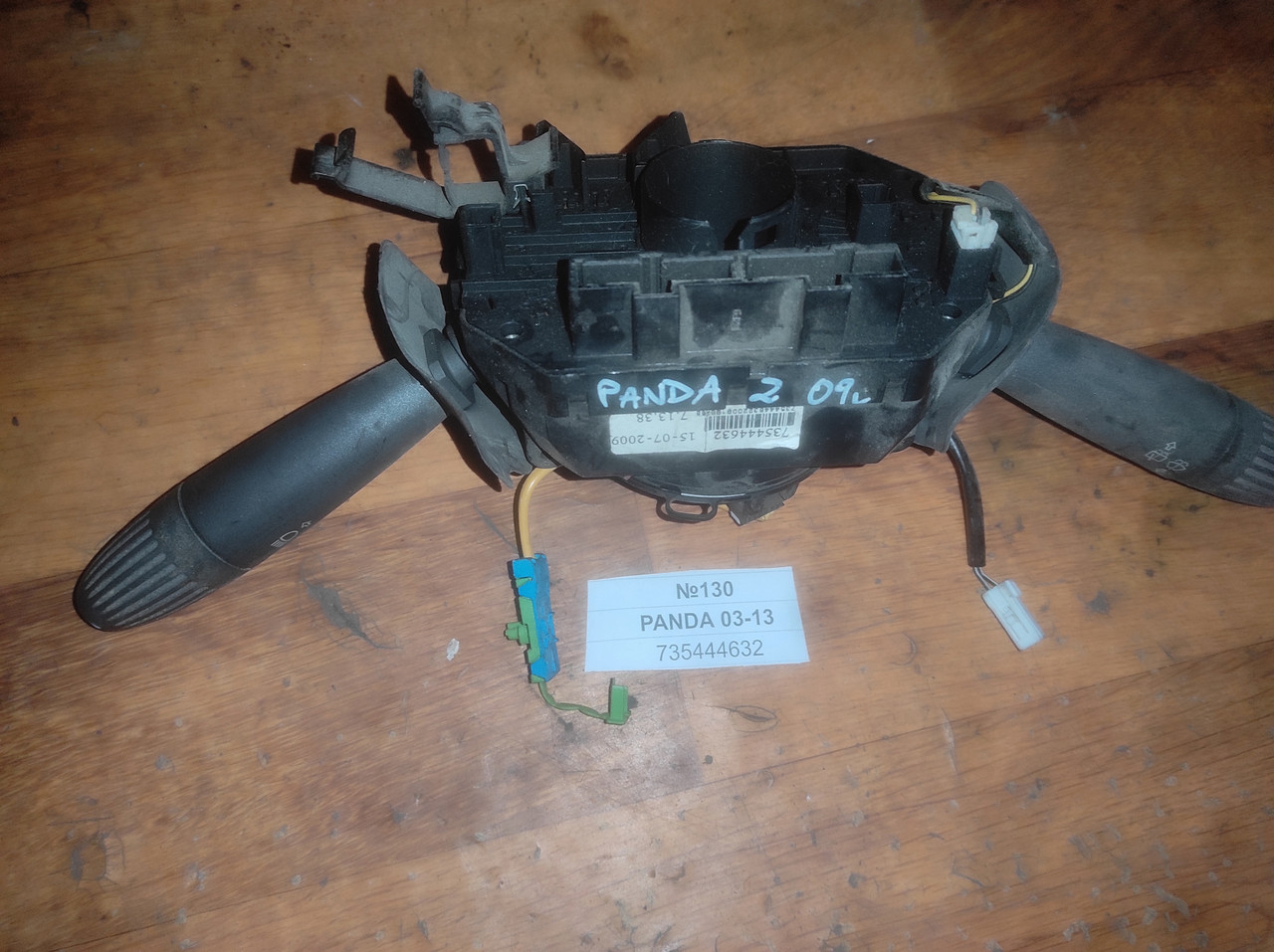 No130 Перемикач підрулевий 735444632 для Fiat Panda 03-13