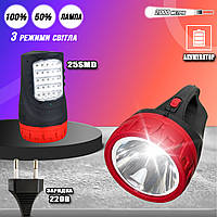 Мощный фонарь ручной YAJLA 5W+25 SMD LED прожектор аккумуляторный, 3 режима Черный с красным UKG