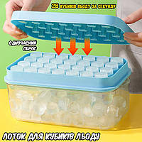 Силиконовая форма для льда с крышкой на 18 кубиков Cool Home ICE Tray лоток для заморозки воды APL